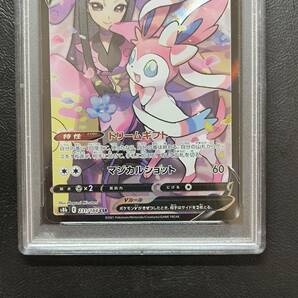 【1円スタート】ニンフィア V CSR PSA10 ポケモンカード ポケカの画像4