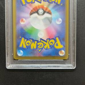 【1円スタート】セレナ SR PSA10 ポケモンカード ポケカの画像8