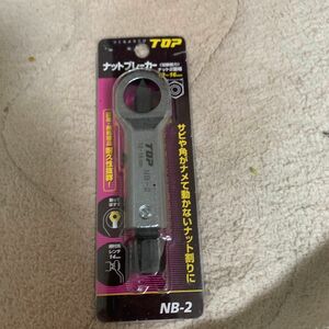 未使用トップ工業 (TOP) ナットブレーカー ナットスプリッター 適応サイズ12~16mm NB-2