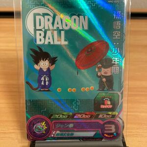 ドラゴンボールヒーローズ 孫悟空少年期 CP