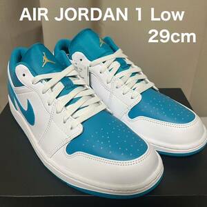 NIKE AIR JORDAN 1 LOW 29センチ ナイキ ジョーダン 1 ロー スニーカー 553558-174 UNC