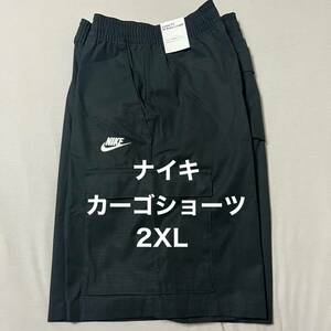 ナイキ カーゴパンツ カーゴショーツ 2XL 黒 ハーフパンツ　NIKE NSW スポーツウェア ショーツ