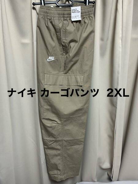 ナイキ カーゴパンツ チノ 2XL ベージュ NIKE パンツ ルーズフィット