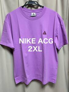 NIKE ACG Tシャツ 2XL ナイキ パープル クルーネック 厚手生地