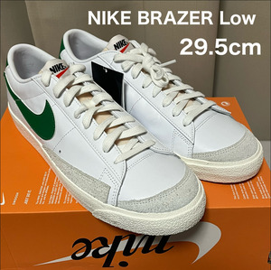 NIKE blazer low 29.5センチ ナイキ ブレザー ブレイザー ロー スニーカー DA6364-115