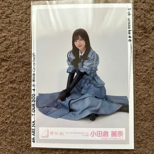 櫻坂　小田倉麗奈　3rd YEAR ANNIVERSARY LIVEライブ衣装