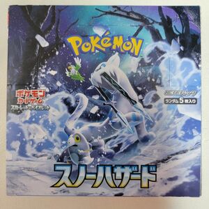 【１BOX 】スノーハザード シュリンクなし ペリペリあり ポケモンカードゲーム