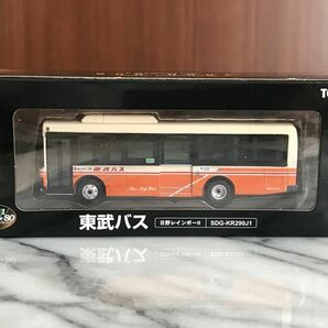 最終値下げ！　全国バスコレクション80 東武バス JH037