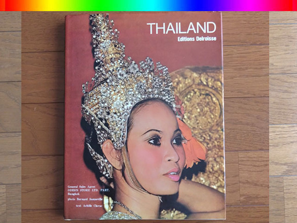 送料無料★タイ THAILAND 画集 昭和 レトロ