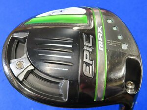 【中古】キャロウェイ 2021 EPIC MAX（エピック マックス）ドライバー（10.5°）【R】Diamana 40 for Callaway★ヘッドカバー、レンチあり