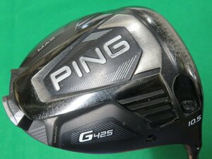 【中古】 PING　ピン　2020　G425　MAX　ドライバー （10.5°） 【Ｓ】　TOUR　173－65　HC付き、レンチ無し