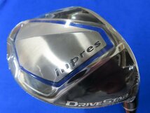 【未使用中古】ヤマハ 2023 INPRES DRIVESTAR（インプレスドライブスター）ユーティリティ U5/20.5【SR】SPEEDER NXforYAMAHA 423U★HCあり_画像1