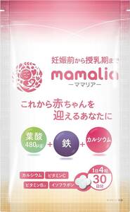 1 mamalia folic acid supplement 480μg.. pregnancy supplement mineral folic acid supplement .. supplement iron 20mg calcium 250m