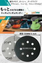 炭化ケイ素 炭化ケイ素セット HWXINIE サンディングディスク 125mm 90枚セット 耐水サンドペーパー 8穴 丸型 マジ_画像5