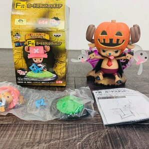 未開封あり◆ワンピース×ドラゴンボール チョッパー まとめ ストラップ チョッパーマン ハロウィン マグカップ 折り畳み傘◆V0063の画像7