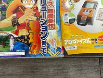 中古品◆週刊少年ジャンプ◆2006年5月22日23号◆表紙エム×セロ巻頭カラー/ワンピース/To LOVEる◆D0037_画像6