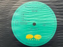 中古◆夢の碑 LPレコード サウンドコミック 帯付き 歌詞カード付き 木原敏江 キャニオンレコード 小学館 プチフラワー ◆C0024_画像3