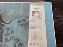 中古◆夢の碑 LPレコード サウンドコミック 帯付き 歌詞カード付き 木原敏江 キャニオンレコード 小学館 プチフラワー ◆C0024_画像9