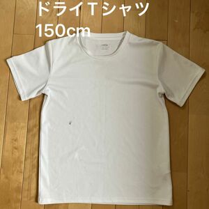 Icool 半袖Tシャツ　ドライ　白　150cm