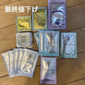 個包装　DHC POLA メイク落とし　化粧水　乳液　など