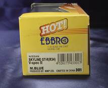 エブロ スカイライン GT-R R34 V-spec Ⅱ M.BLUE EBBRO 1/43_画像5