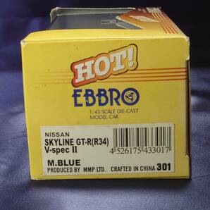 エブロ スカイライン GT-R R34 V-spec Ⅱ M.BLUE EBBRO 1/43の画像5