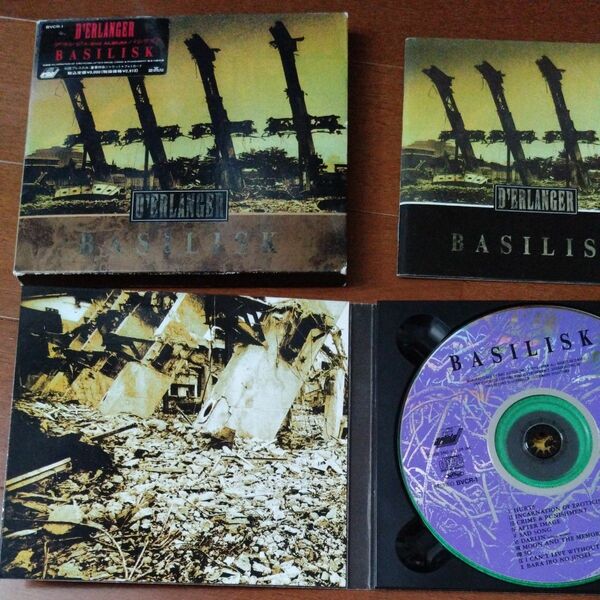 ＢＡＳＩＬＩＳＫ／ＤＥＲＬＡＮＧＥＲ CD アルバム