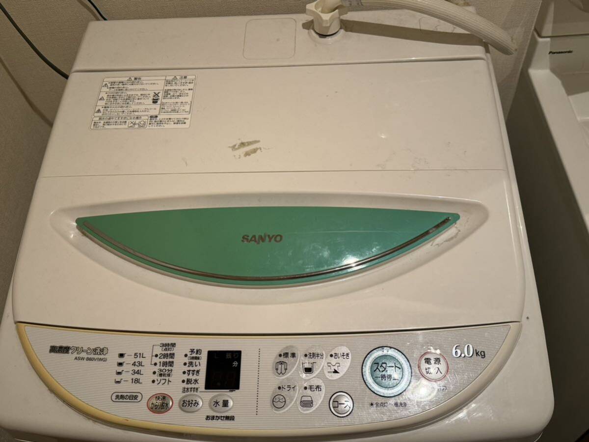2024年最新】Yahoo!オークション -sanyo(洗濯機一般)の中古品・新品 
