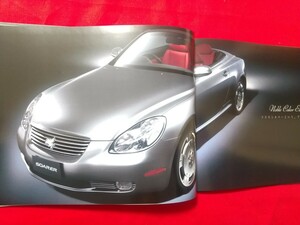 送料無料【トヨタ ソアラ】カタログ 2004年11月 UZZ40 TOYOTA SOARER 430SCV 