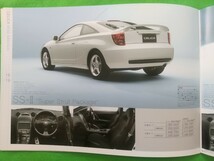 □送料無料【トヨタ セリカ】カタログ 2005年12月 ZZT231/ZZT230 TOYOTA CELICA SS-II“スーパーストラットパッケージ”/SS-II/SS-I_画像6