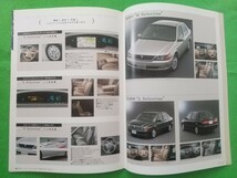 □送料無料【トヨタ ビスタ】カタログ 1998年7月 SV50/ZZV50/SV55 TOYOTA VISTA 2.0 D-4/1.8/2.0 ４ドアセダン_画像9