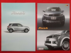 □送料無料【トヨタ ラッシュ】カタログ 2006年1月 J210E/J200E TOYOTA Rush G/X フルタイム4WD/2WD