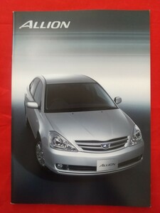 ■送料無料【トヨタ アリオン】カタログ 2005年10月 AZT240/ZZT240/ZZT245/NZT240 TOYOTA ALLION A20/A18/A15 “S Package”“G Package”