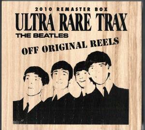 木箱入り(限定品) 3CD【ULTRA RARE TRAX (2010 REMASTER BOX) OFF ORIGINAL REELS (2010年製)】Beatles ビートルズ