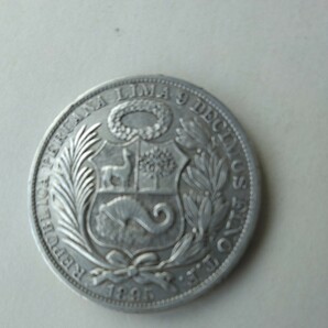 ペルー 銀貨の1ソル銀貨です。1895年製、よく分かりません。写真で、判断してください。の画像7
