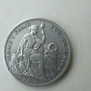 ペルー 銀貨の1ソル銀貨です。1895年製、よく分かりません。写真で、判断してください。の画像6
