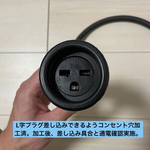 ★長さ指定可能★電気自動車EV 200V→100V 変換充電コンセントケーブルの画像4