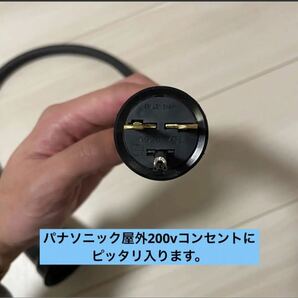 電気自動車★ 200V 充電器延長ケーブル10m 2PNCTコード パナソニックの画像4