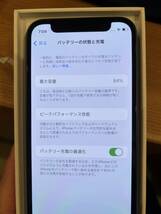 ★ 美品 ★ iPhone 12mini SIMフリー 64GB BLUE_画像4