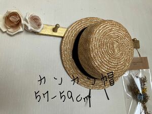 Утканканская шляпа пшеничная соломенная шляпа