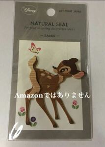 Art hand Auction Disney Bambi Wooden Seal Sticker Natural Seal Handmade, character, disney, bambi