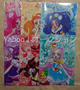 キラキラ☆プリキュアアラモード　A4クリアファイル キュアホイップ カスタード ジェラート　マカロン ショコラ パルフェ ローソン限定