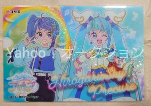 ひろがるスカイ！プリキュア　キラキラクリアカードガム　キュアスカイ　ソラ　横　コリス