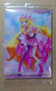 プリキュアカードウエハース9　N08　キュアバタフライ　ひろがるスカイプリキュア