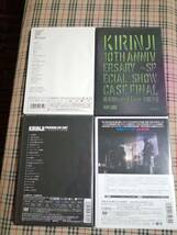 【キリンジ DVD 4枚セット Kirinji】_画像3