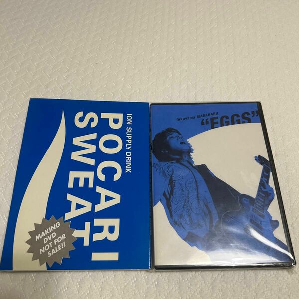 福山雅治　DVD2点セット　EGGSとBlue Beat Party2003.9.21