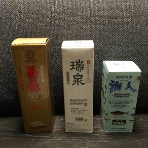 泡盛　古酒菊之露VIP 瑞泉熟成古酒40° 海人うみんちゅ　☆3本セット☆