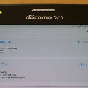 カスタムROM SC-02G (SAMSUNG GALAXY S5 Active) Android11 LineageOS18.1の画像2