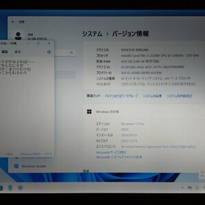 CF-S10CWHDS Win11 (Panasonic Let'snote) 日本製 RAM4GB HDD320GB DVDスーパーマルチの画像2