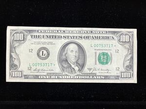 アメリカ紙幣 ドル紙幣 旧100ドル札 ビンテージ 1969 USA 貨幣 米国 外国銭 コレクション 100ドル 100＄ 